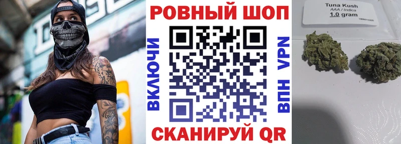 Цена Кувшиново Марихуана МЕФ А ПВП ГАШИШ