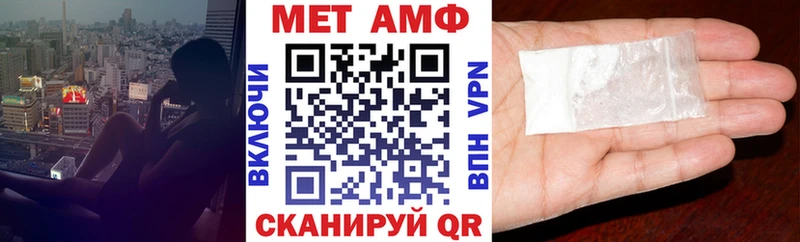 АМФ 97%  что такое наркотик  Кувшиново 