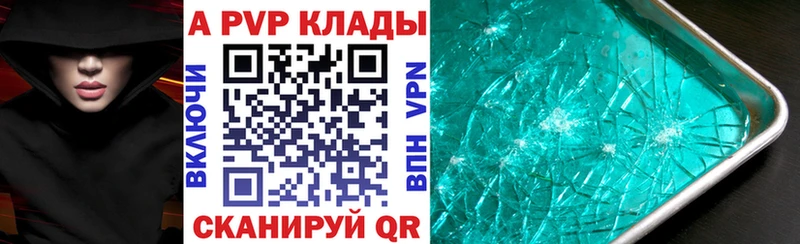 это состав  omg рабочий сайт  Кувшиново  Alpha-PVP Crystall 