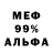 ГЕРОИН белый DeOranjed