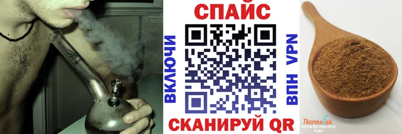 Бутират Butirat Кувшиново