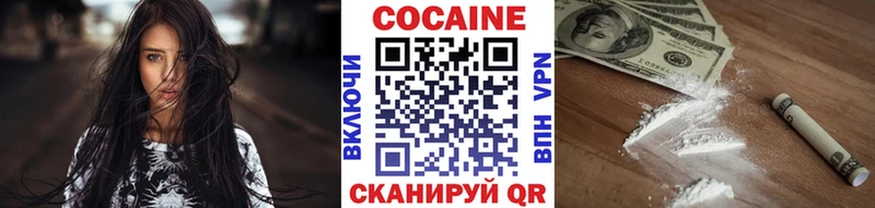 купить наркотики цена  Кувшиново  COCAIN 98% 