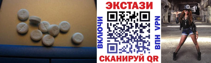 Ecstasy ешки Кувшиново