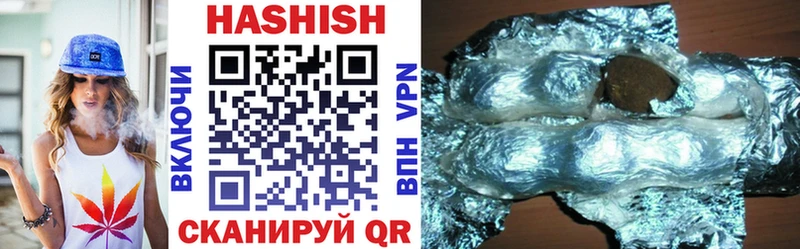 ГАШ 40% ТГК Кувшиново