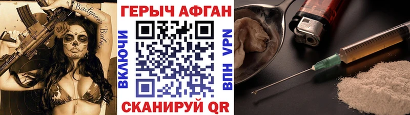 наркошоп  Кувшиново  Героин гречка 