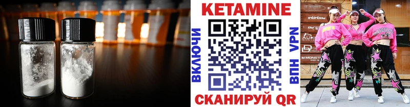 маркетплейс наркотические препараты  Кувшиново  Кетамин ketamine 
