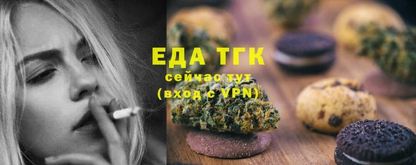 метамфетамин Дмитровск