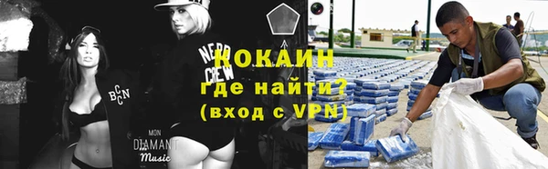 спайс Армянск