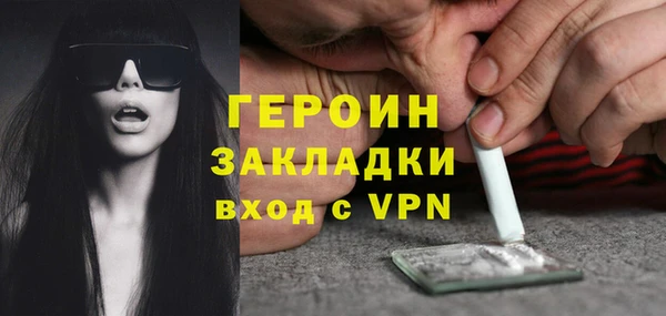 спайс Армянск