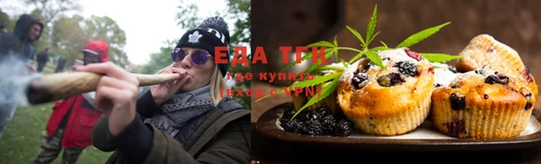 круглые Арсеньев