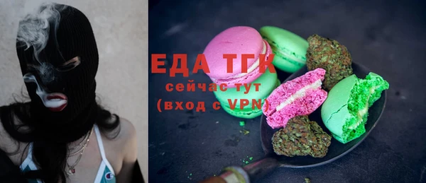 круглые Арсеньев