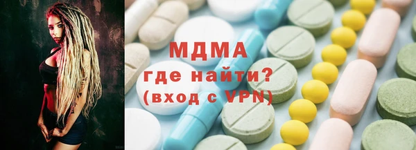 спайс Армянск