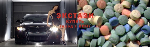 спайс Армянск