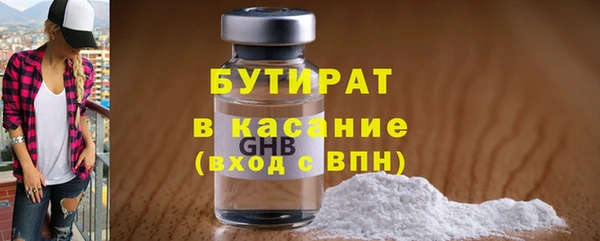 спайс Армянск