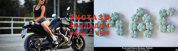 спайс Армянск