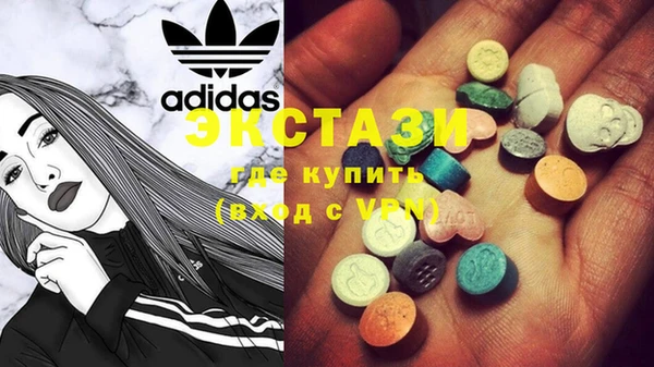 спайс Армянск