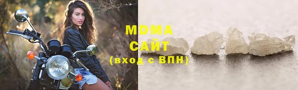 спайс Армянск