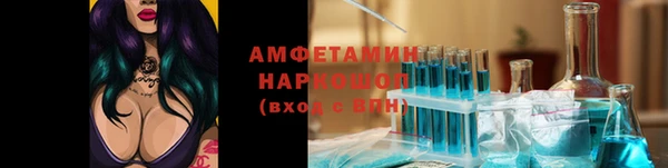 спайс Армянск