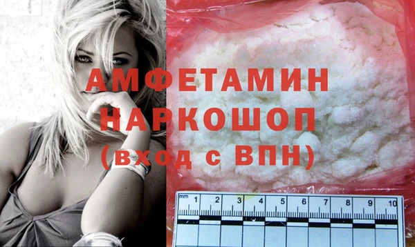 спайс Армянск