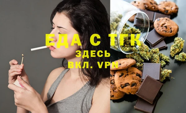 спайс Армянск