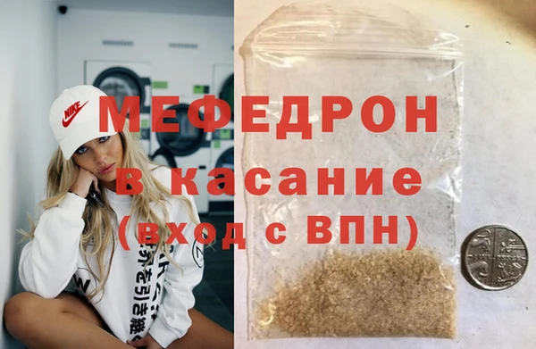 MESCALINE Аркадак
