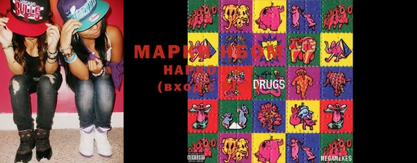 MESCALINE Аркадак