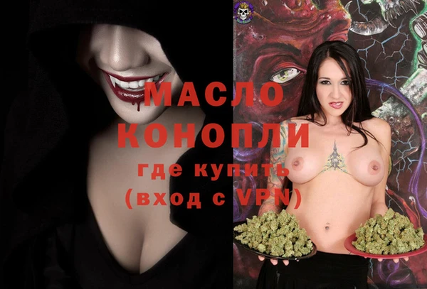 круглые Арсеньев