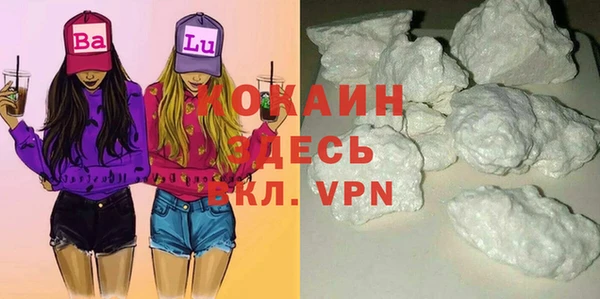 спайс Армянск