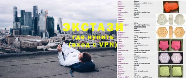 спайс Армянск