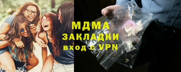 спайс Армянск