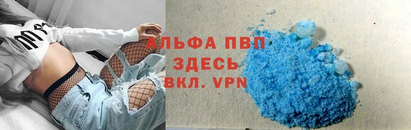 спайс Армянск