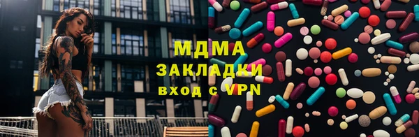 синтетический гашиш Дмитров