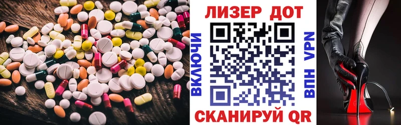 Лсд 25 экстази кислота  блэк спрут маркетплейс  Кувшиново 