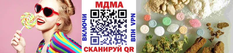 MDMA молли  Кувшиново 