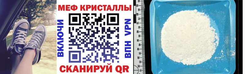 где купить наркоту  Кувшиново  МЯУ-МЯУ мяу мяу 