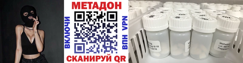 МЕТАДОН белоснежный  hydra ссылка  Кувшиново 