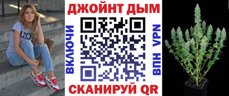 где продают   Кувшиново  Бошки марихуана Bruce Banner 